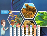 6.1.1.2 被子植物的生殖（二、无性生殖）2025-2026学年2024冀少版八年级生物下册教学同步课件