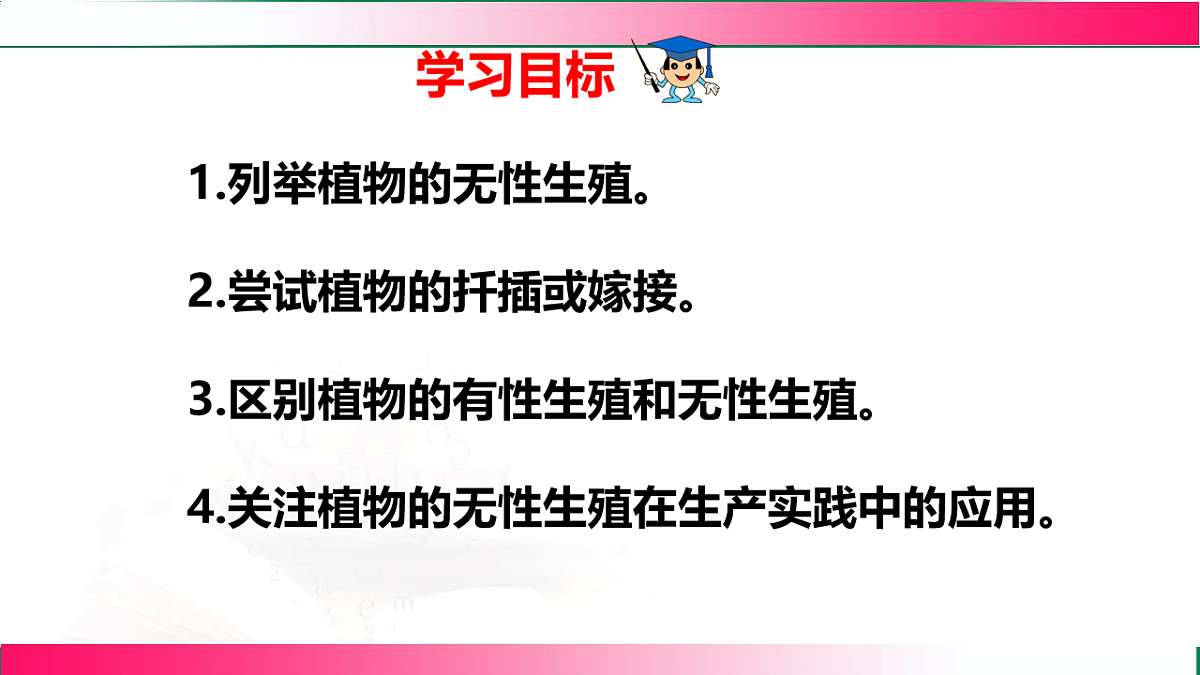 17801429第3页