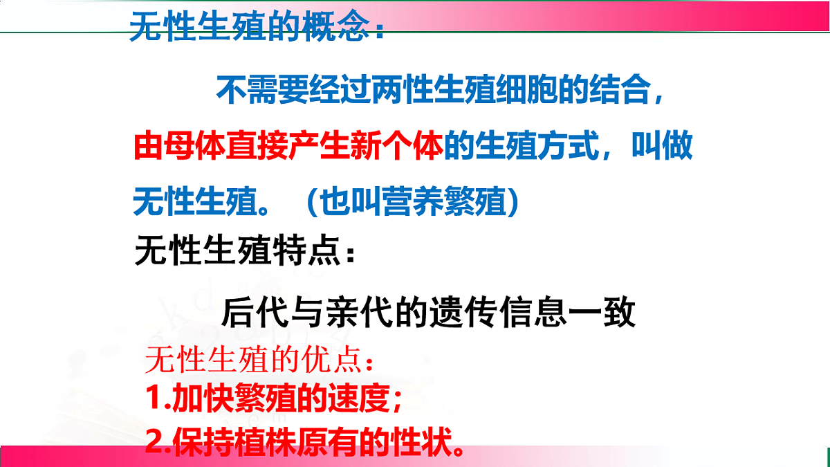 17801429第7页