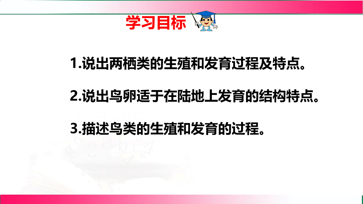 17801431第4页