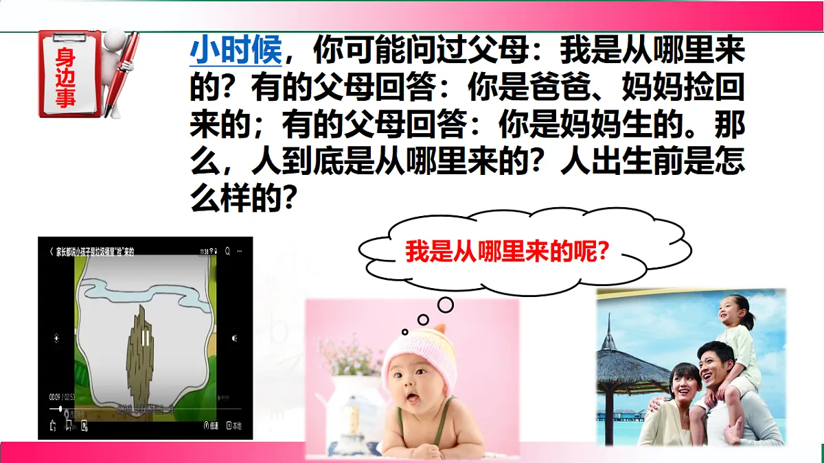 17801432第3页