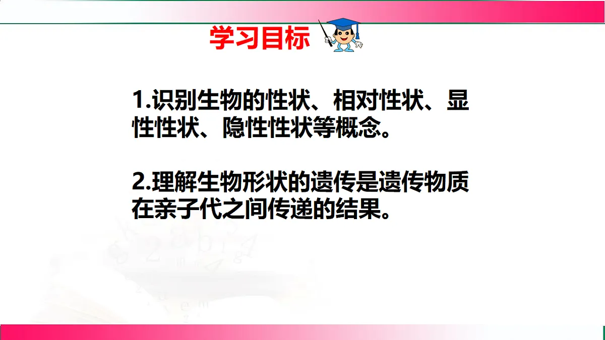 17801433第4页