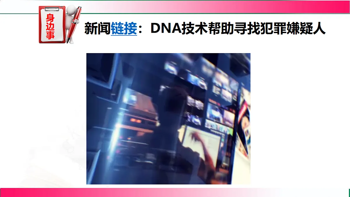 17801434第3页