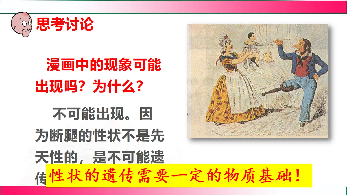 17801434第5页