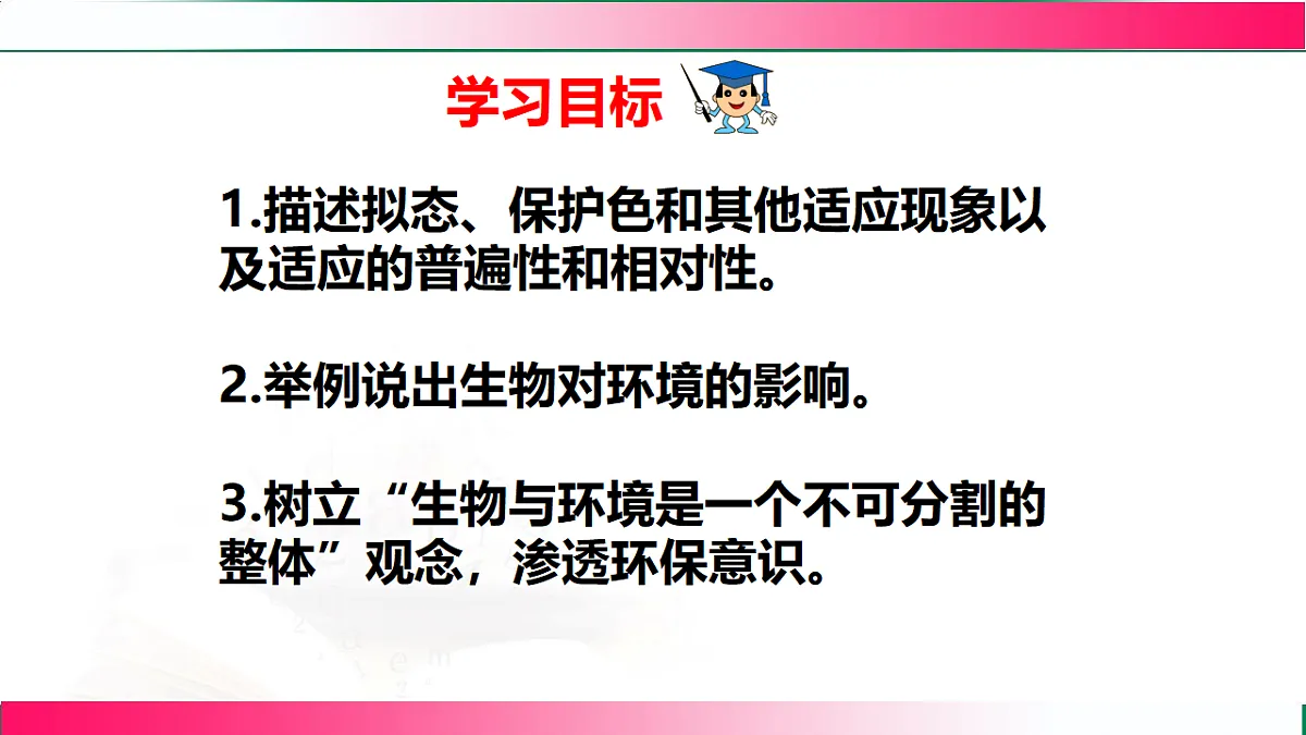 17801442第4页