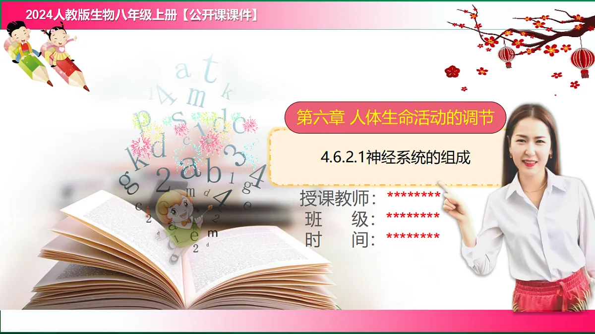 17801446第1页