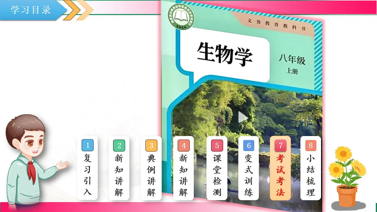 17801446第2页