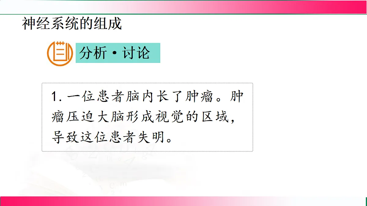 17801446第4页