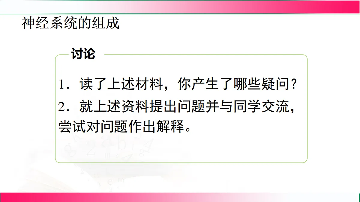 17801446第7页
