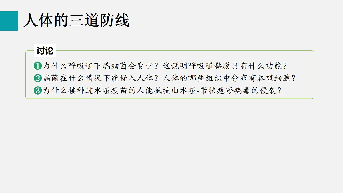 17801447第6页