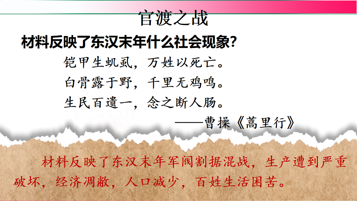 17801454第4页