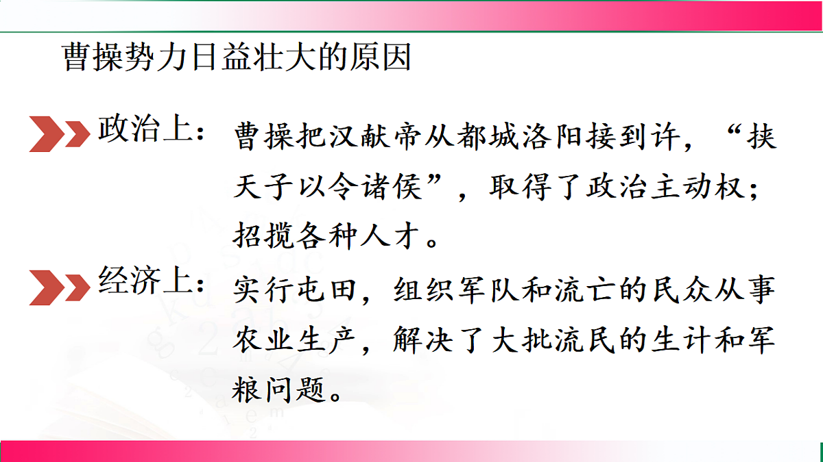 17801454第8页