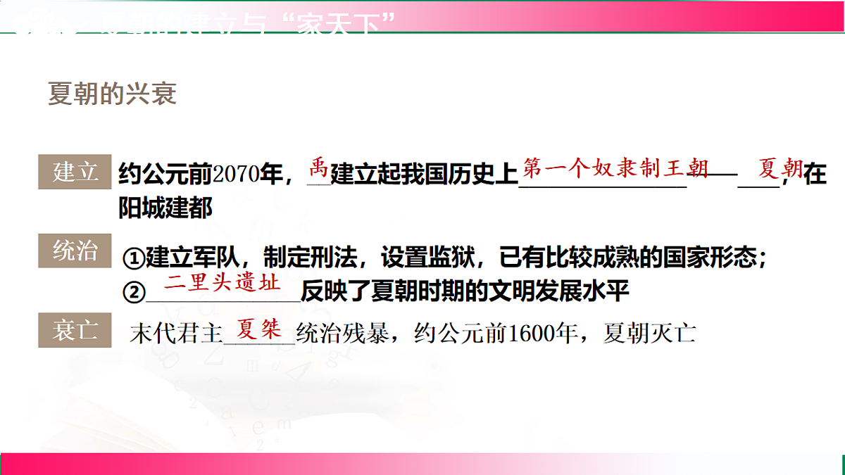 17801457第5页