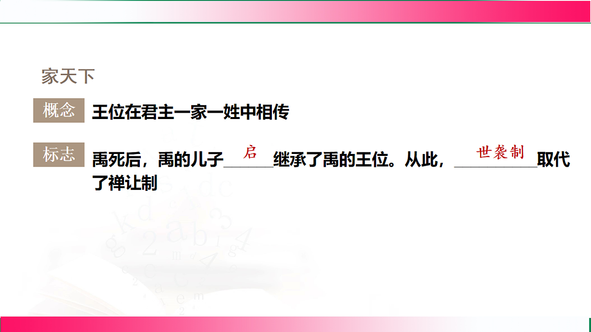 17801457第6页