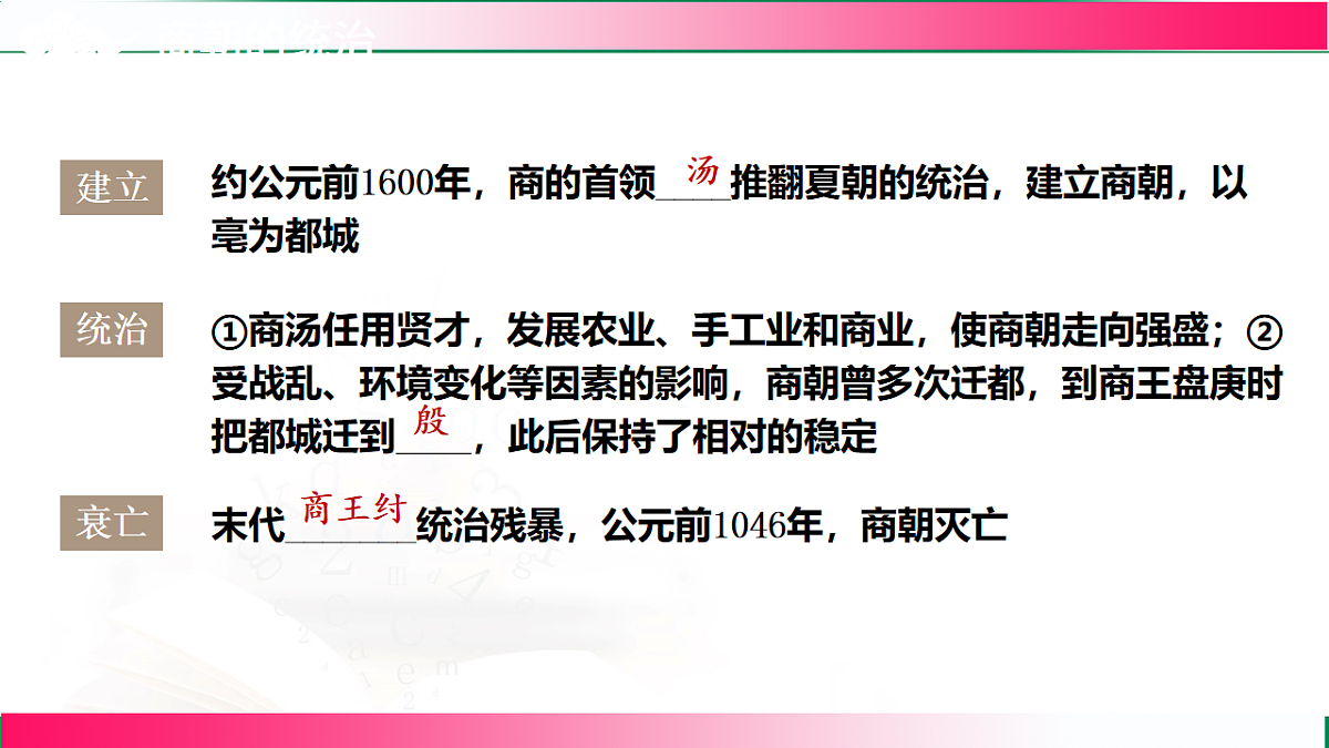 17801457第7页
