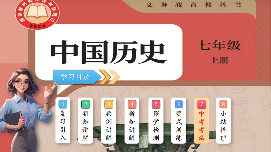 17801459第2页