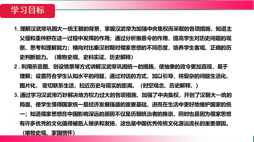 17801459第3页