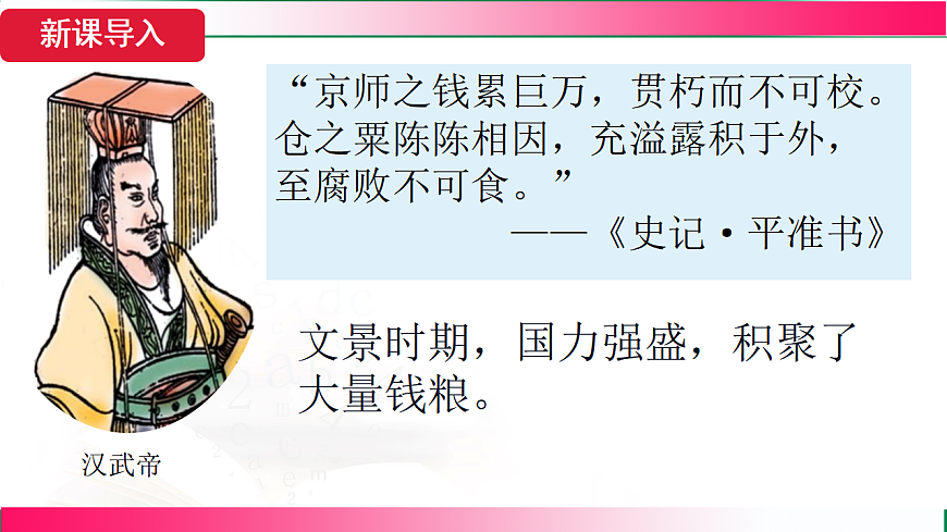 17801459第5页