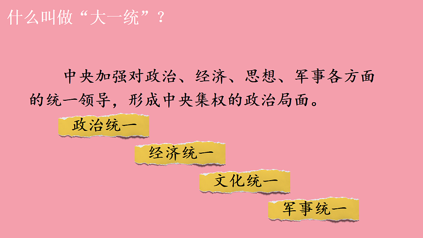 17801459第7页