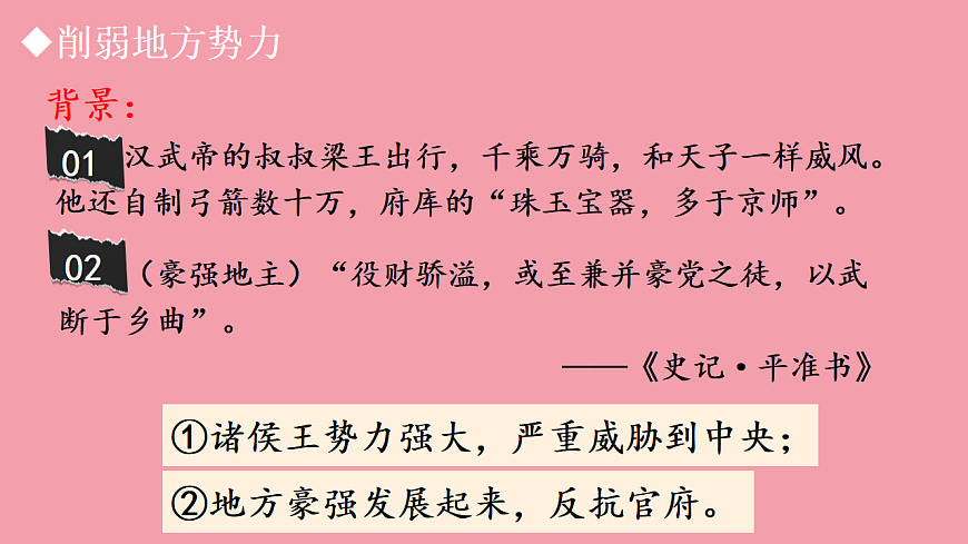 17801459第8页