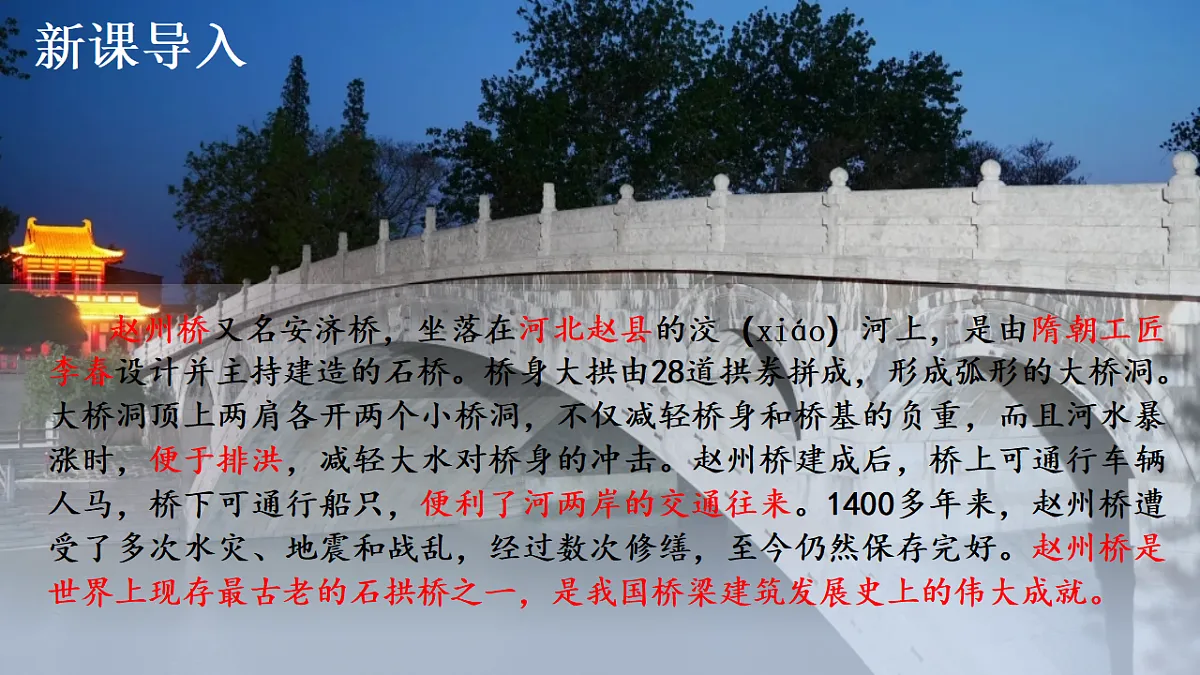 17801470第3页
