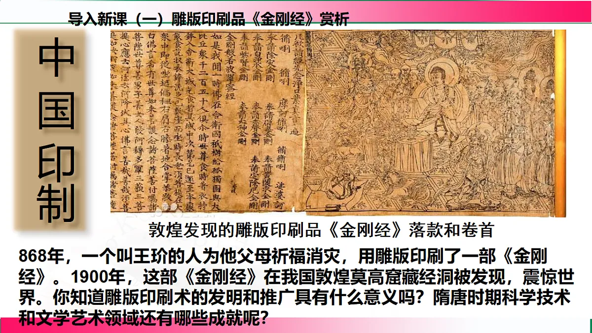 17801470第4页