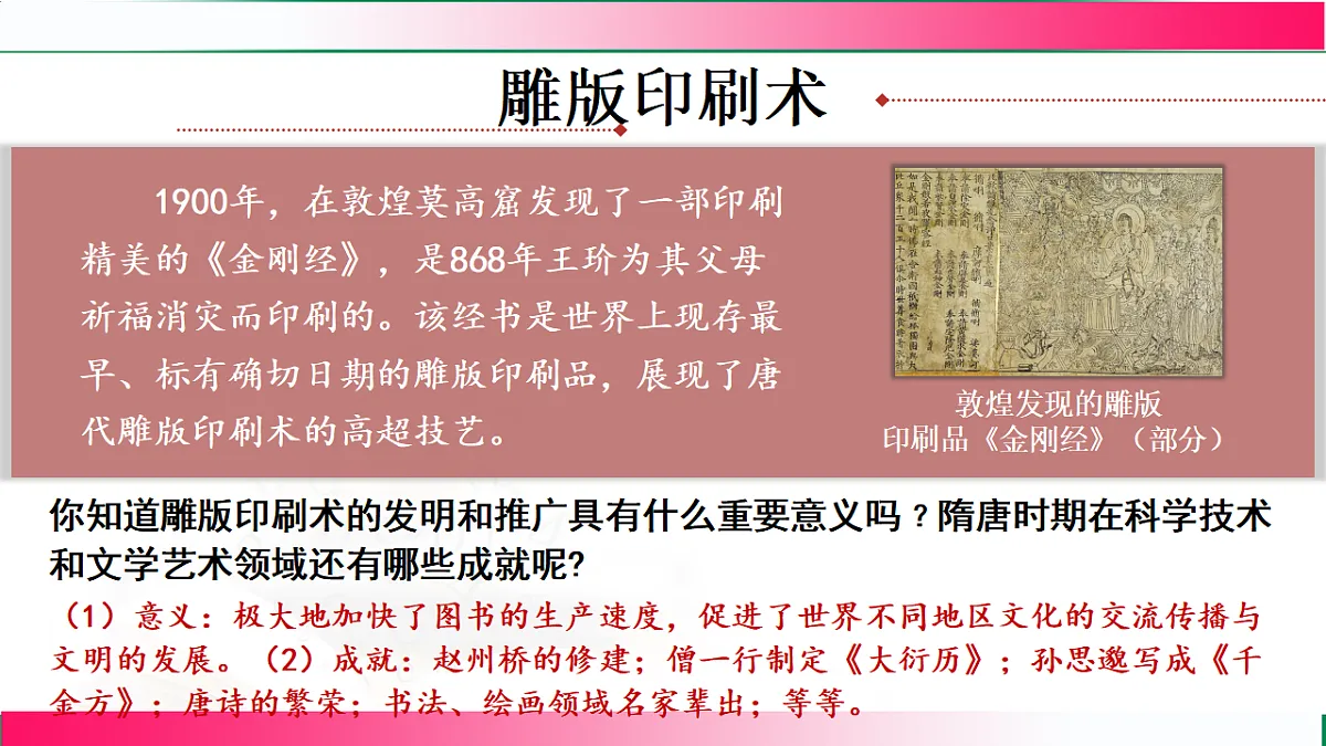 17801470第6页