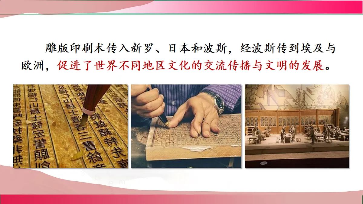 17801470第8页