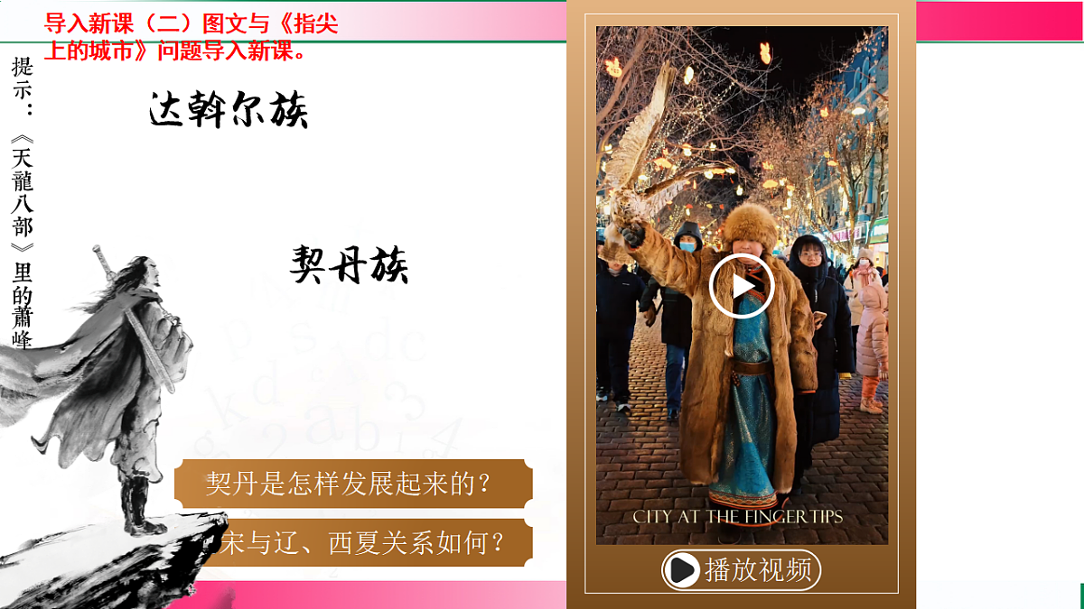 17801471第3页