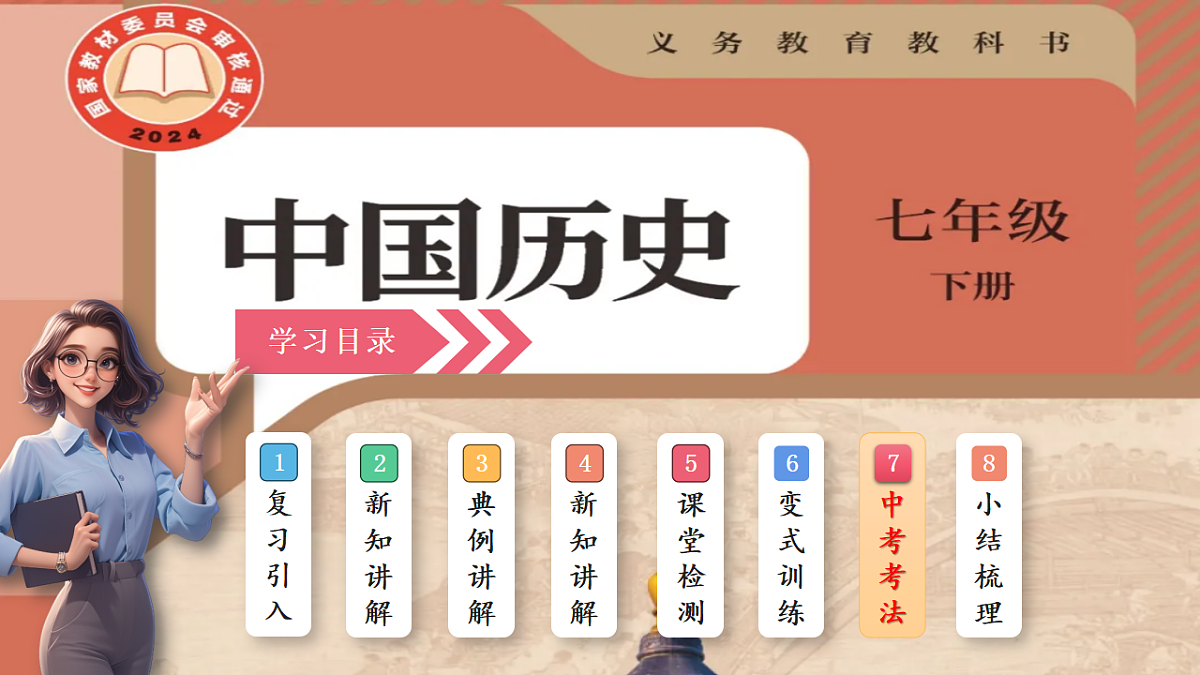 17801474第2页