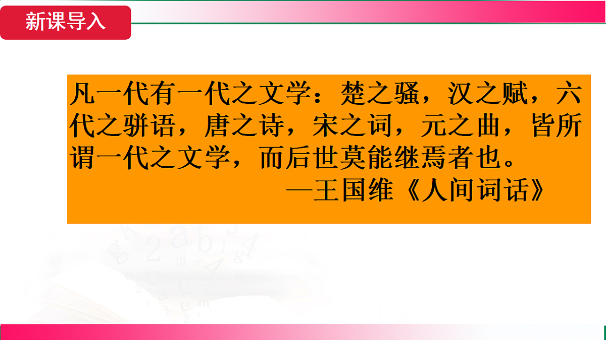 17801474第3页