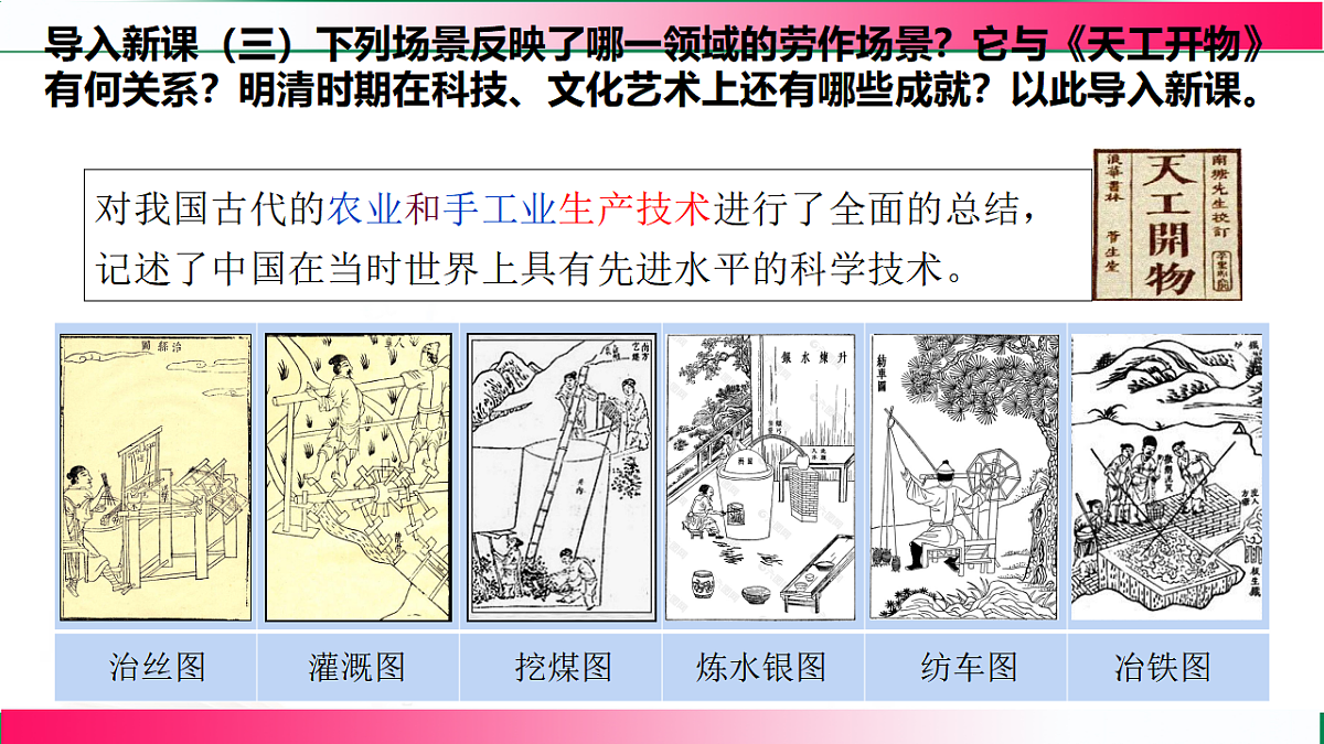 17801474第5页