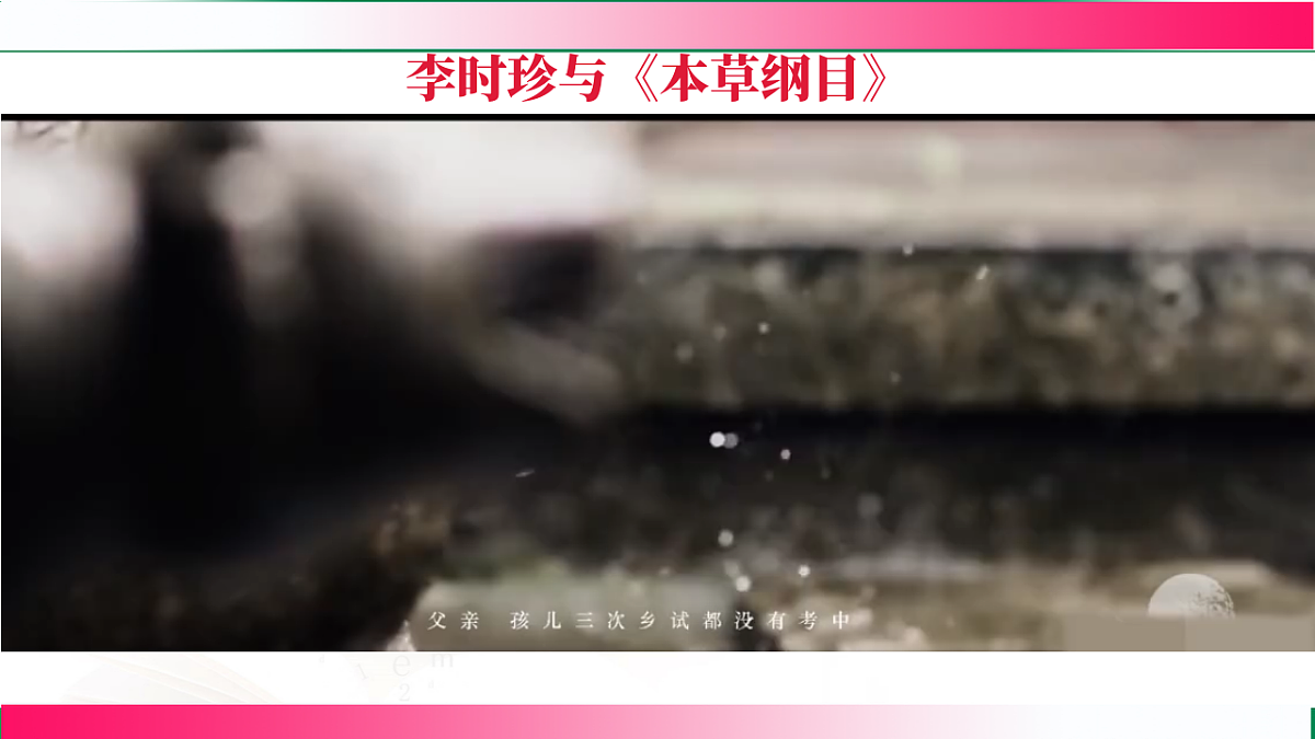 17801474第8页