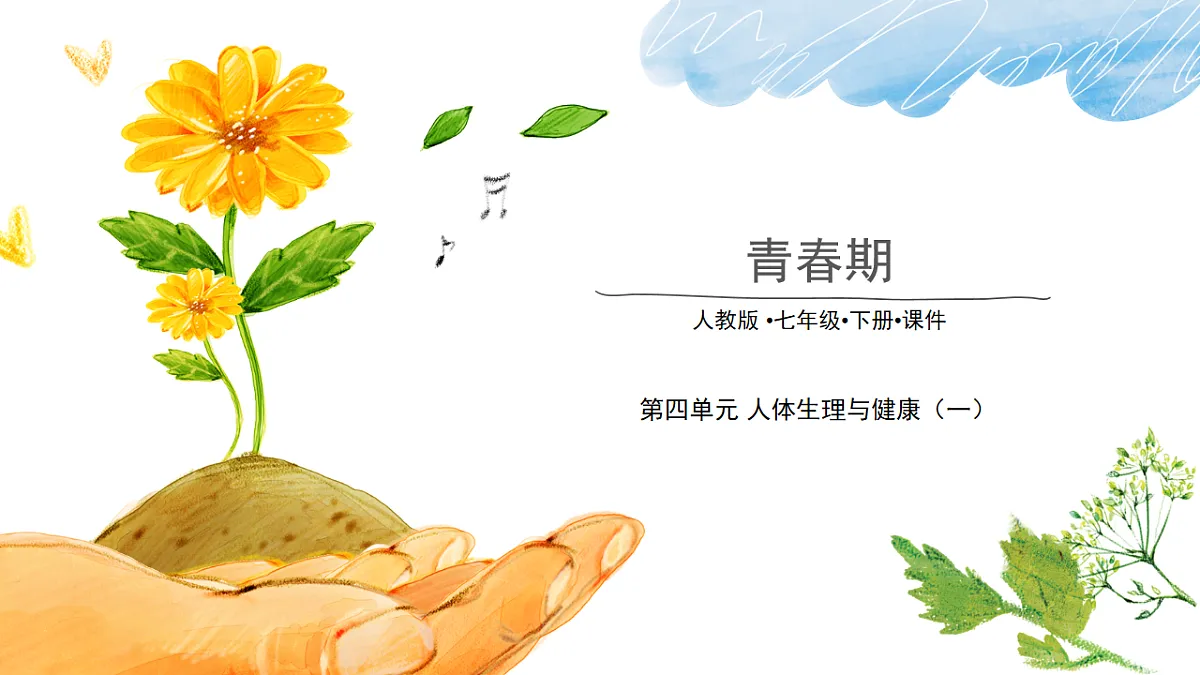 17801868第1页