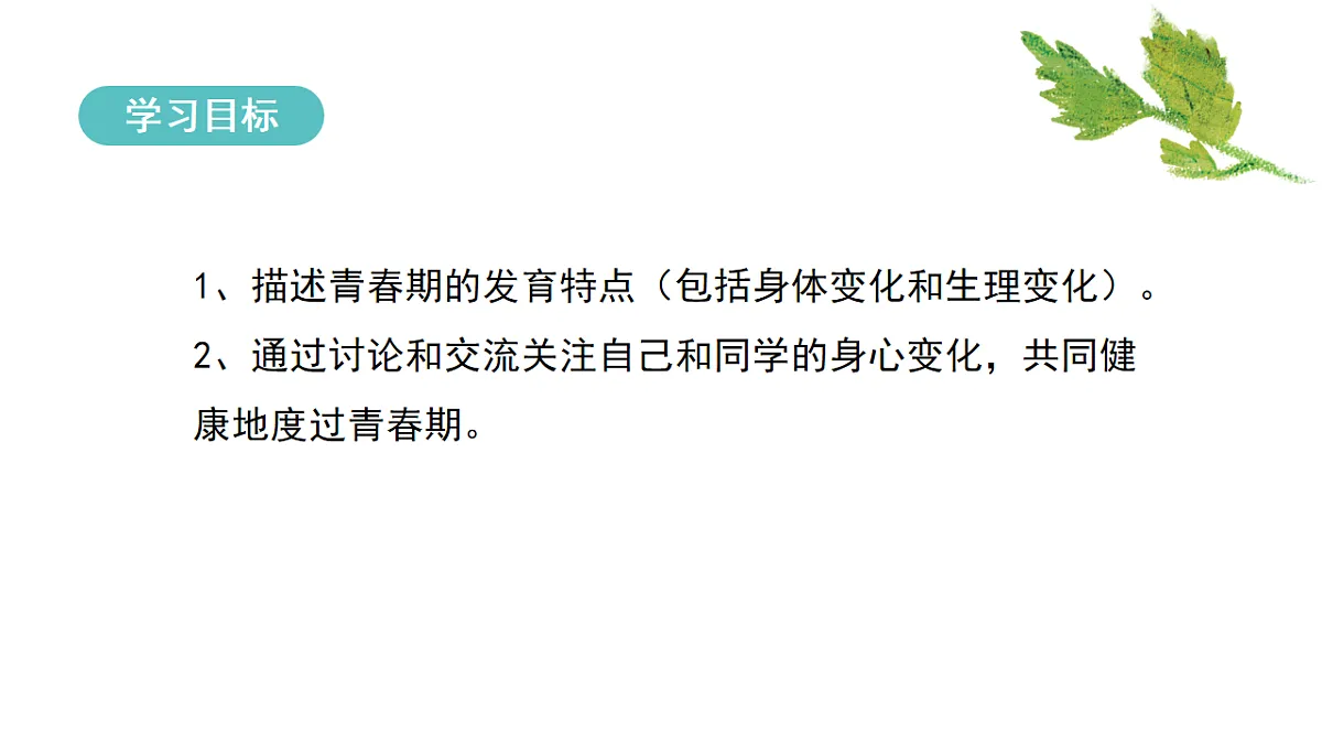 17801868第2页