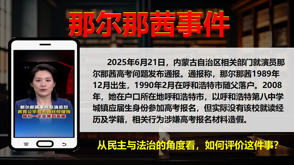 17801885第2页
