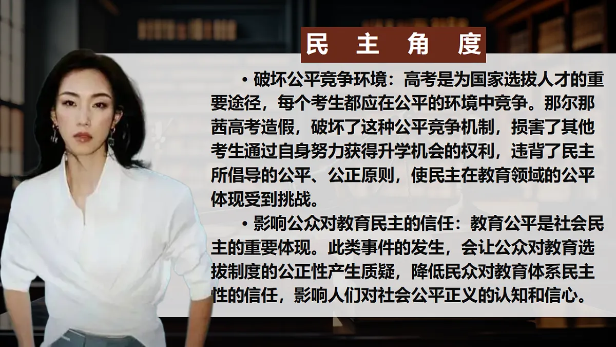 17801885第3页