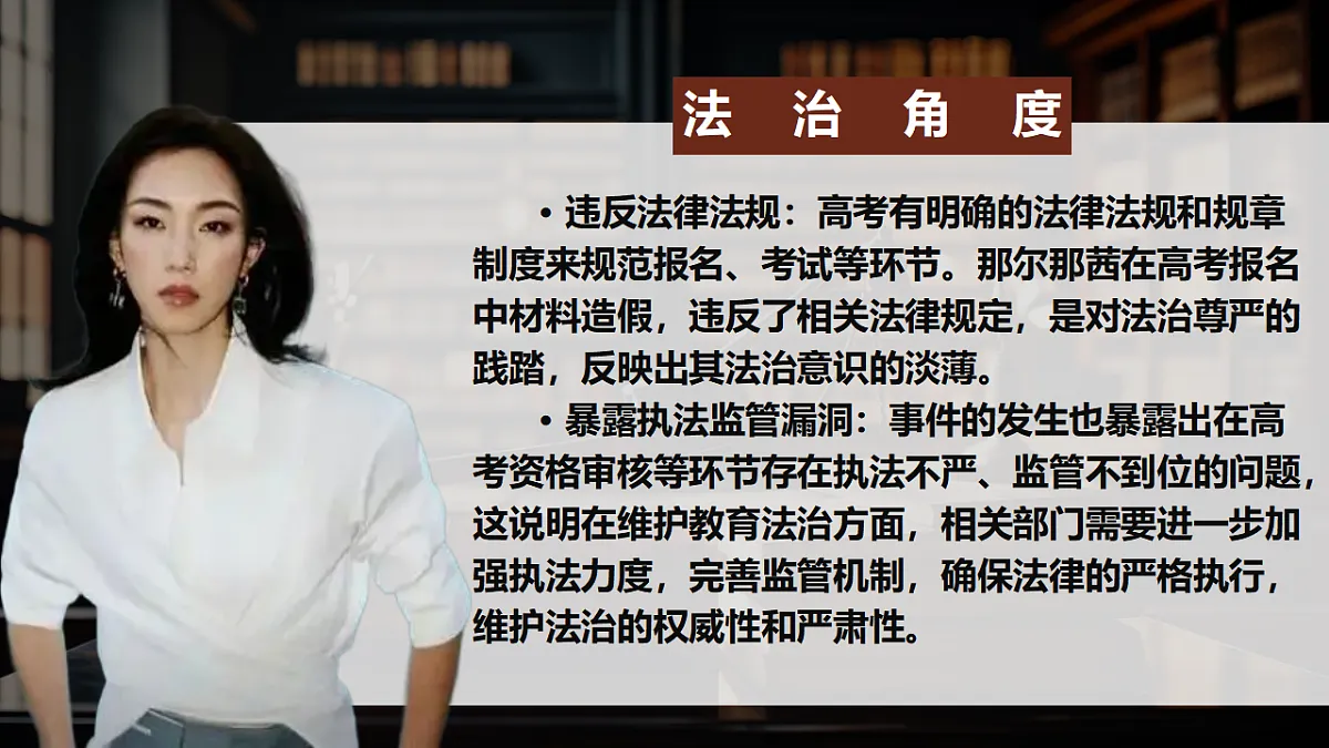 17801885第4页