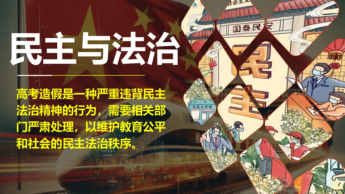 17801885第5页