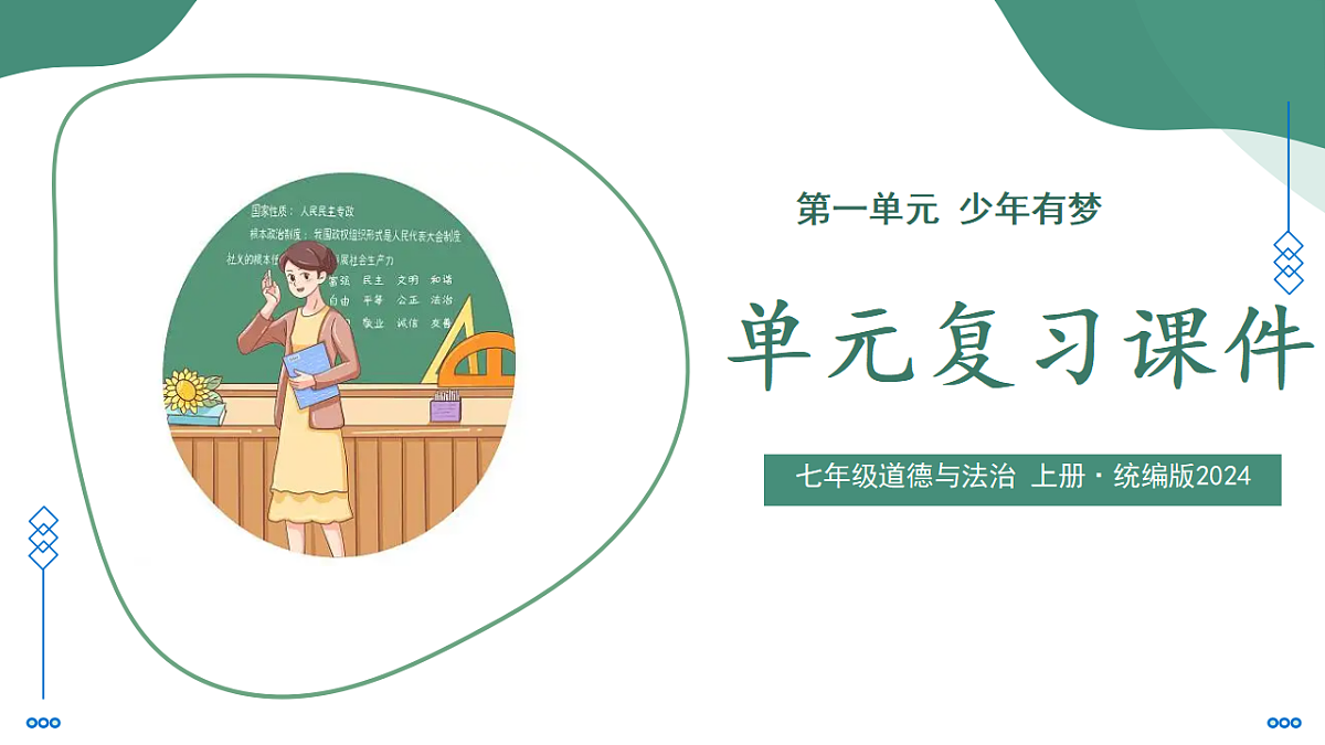 17801886第1页