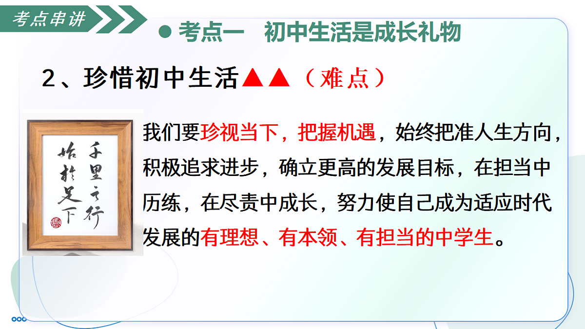 17801886第6页