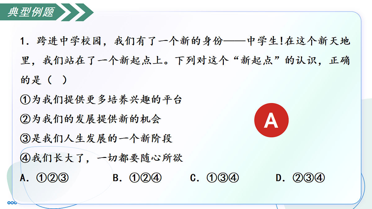 17801886第7页