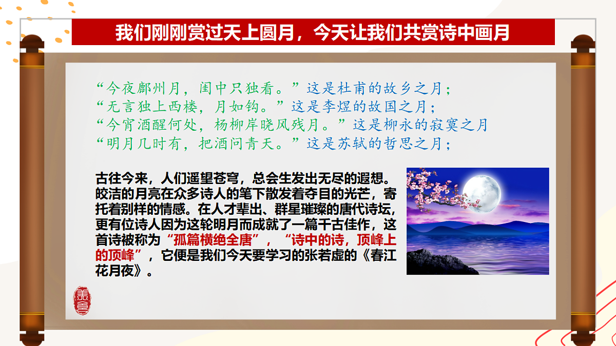 17801902第1页