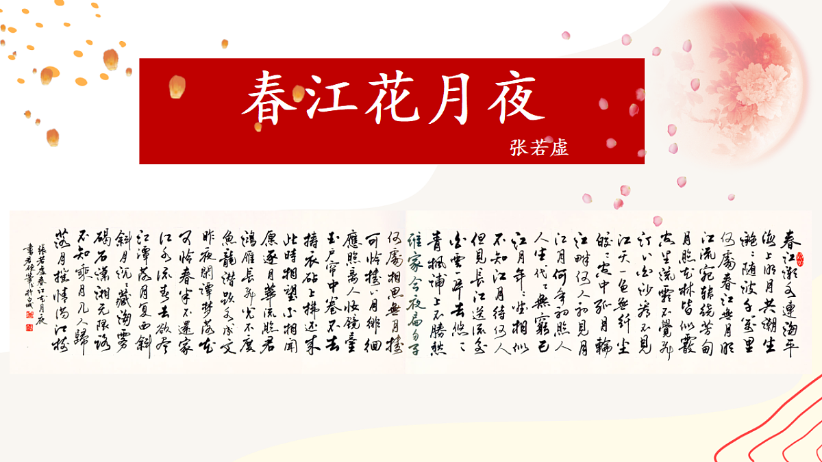 17801902第2页