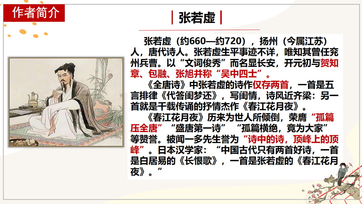 17801902第5页
