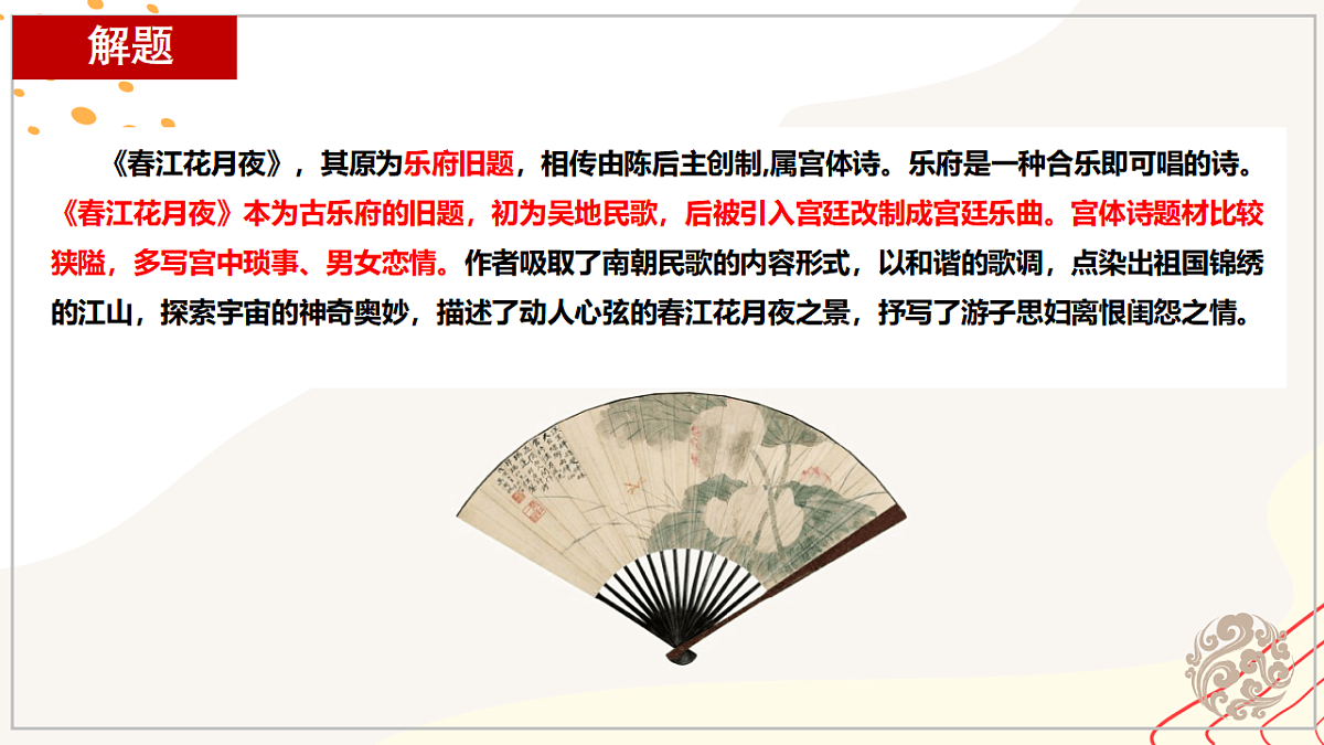 17801902第6页
