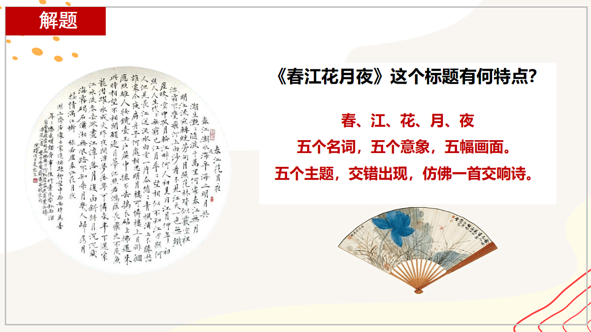 17801902第7页