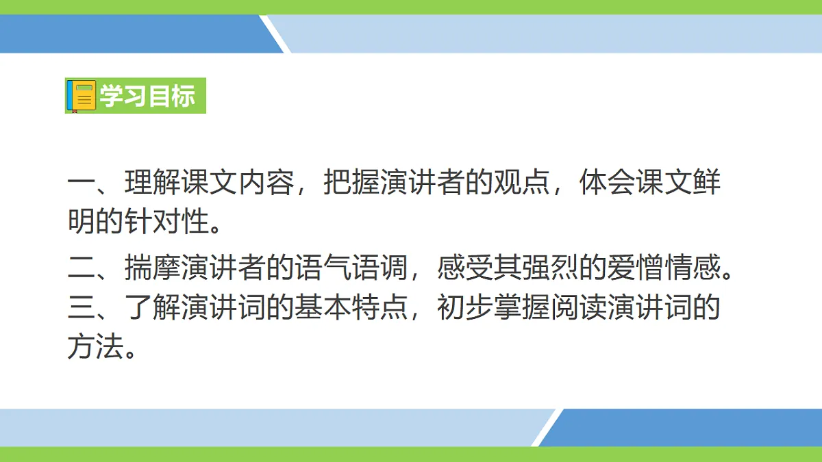 17801906第7页