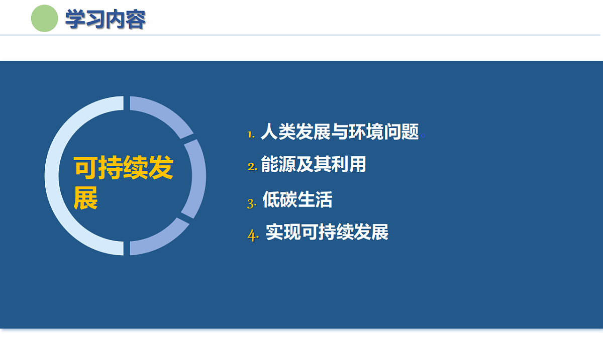 17801939第3页