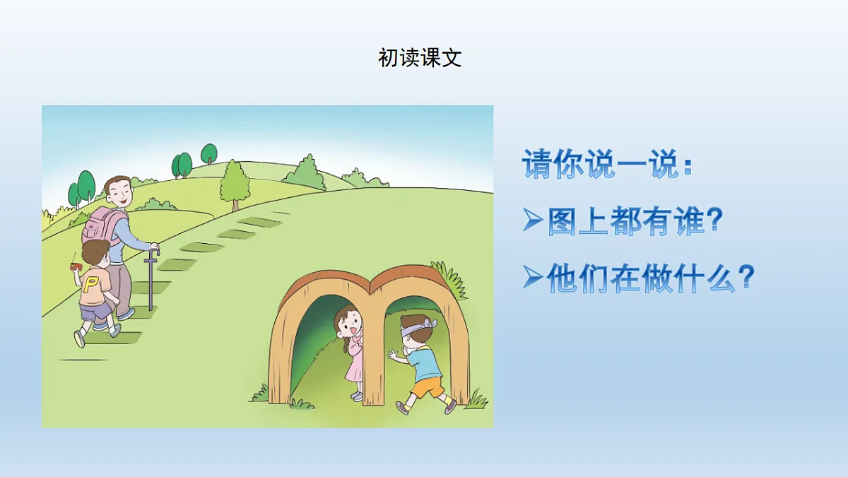 17801970第3页